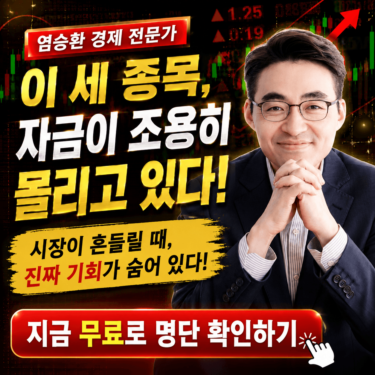 옵티머스 공급망 관찰 자료